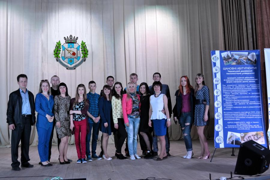 Черкаський державний технологічний університет влаштував день відкритих дверей в м. Золотоноша
