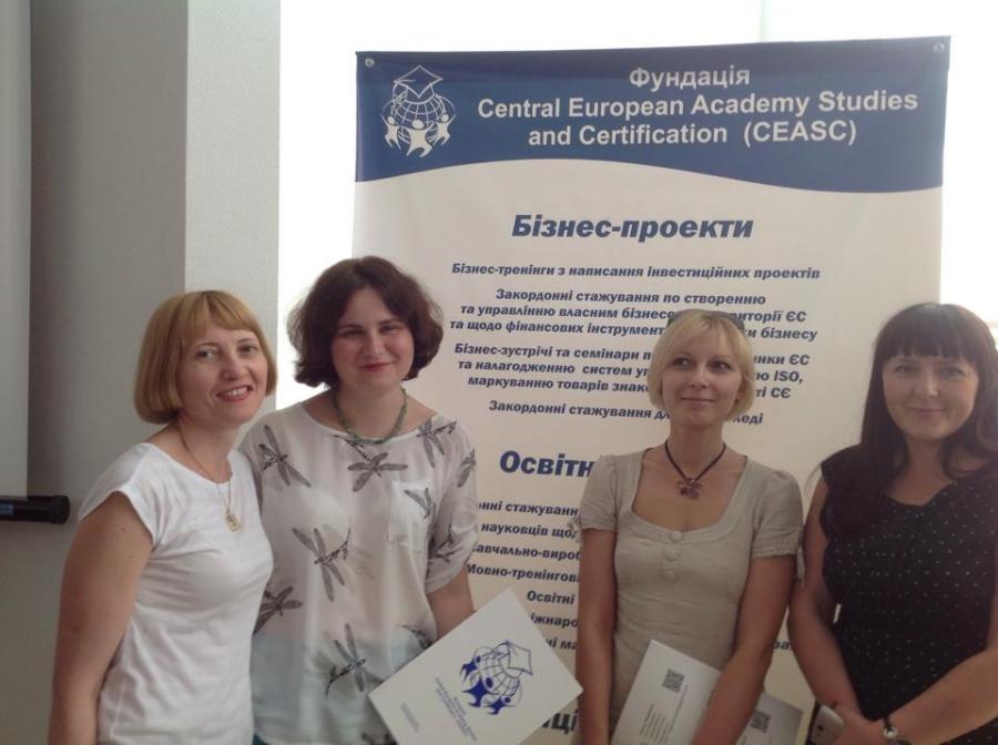 Відбувся семінар “Інструменти підтримки мобільності науковців в рамках пріоритетів ЄС на 2014-2020 роки”