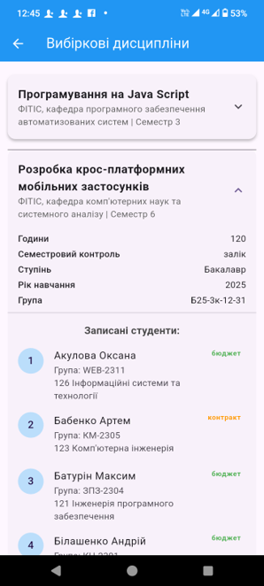 Зображення2