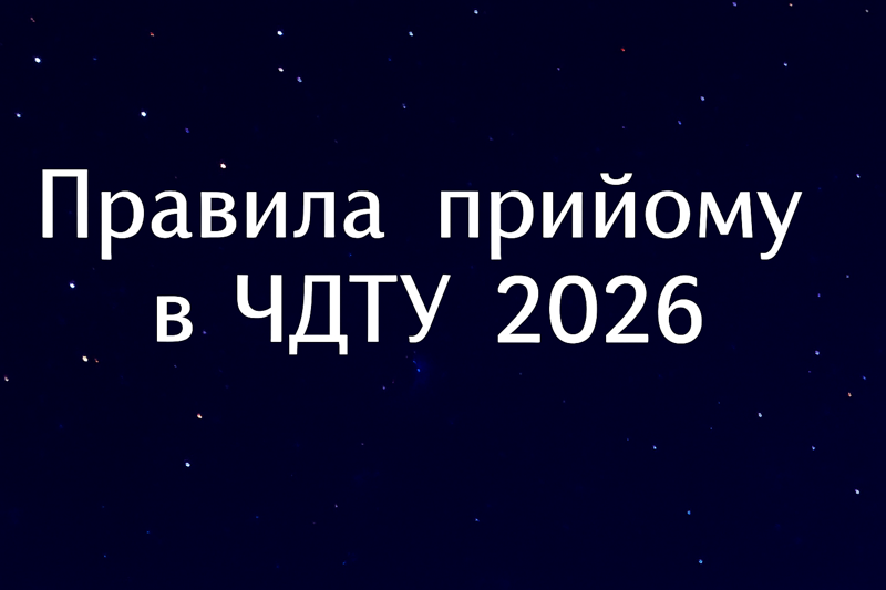 2024