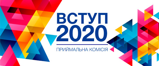 Розклад занять