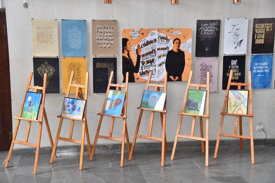 ЧДТУ активно долучився до благодійної виставки «Це мій справжній найщиріший вірний друг»