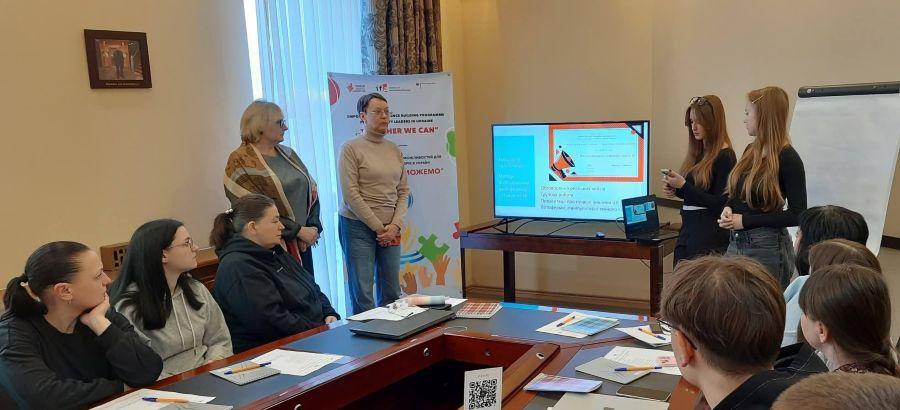 &laquo;Разом Ми Можемо&raquo;: представниці ЧДТУ взяли участь у підсумковому форумі Програми розширення можливостей для громадських лідерів