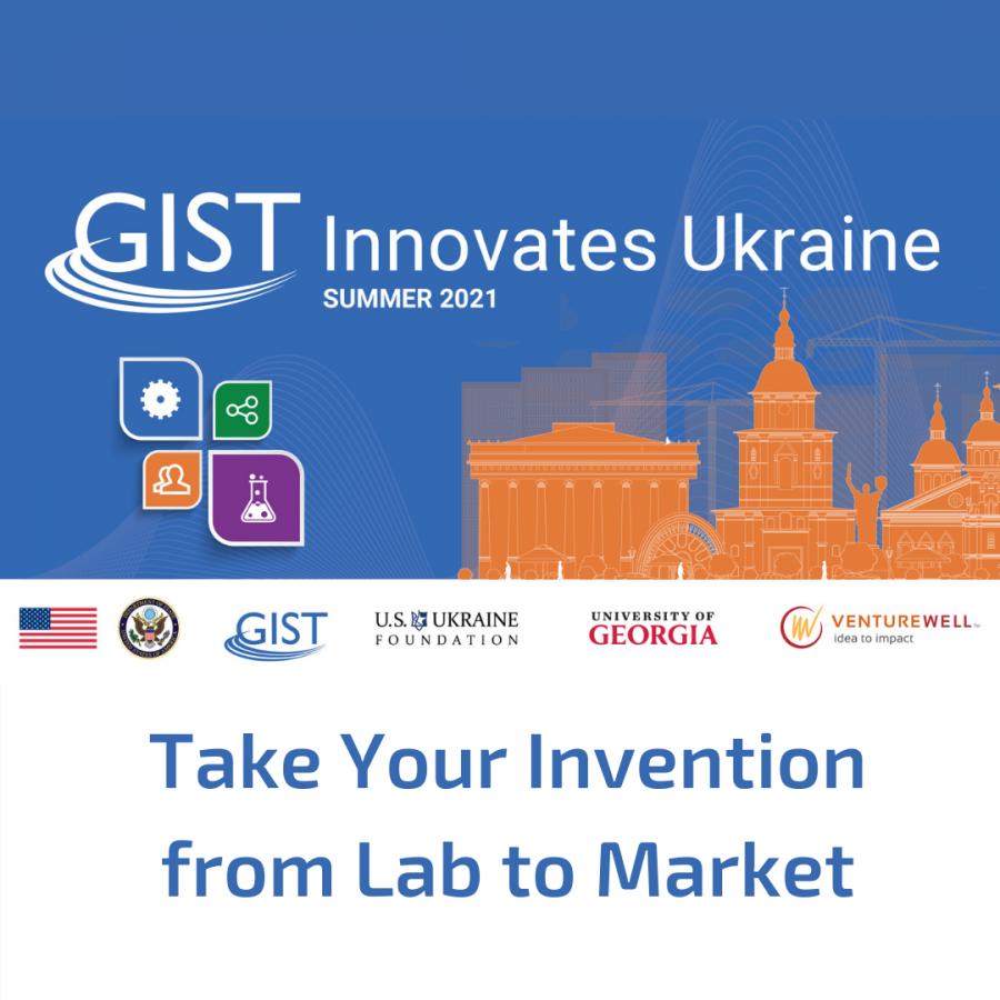 Команда Черкаського державного технологічного університету пройшла відбір від Державного департаменту США на участь в онлайн акселераційній програмі «GIST Innovates Ukraine»