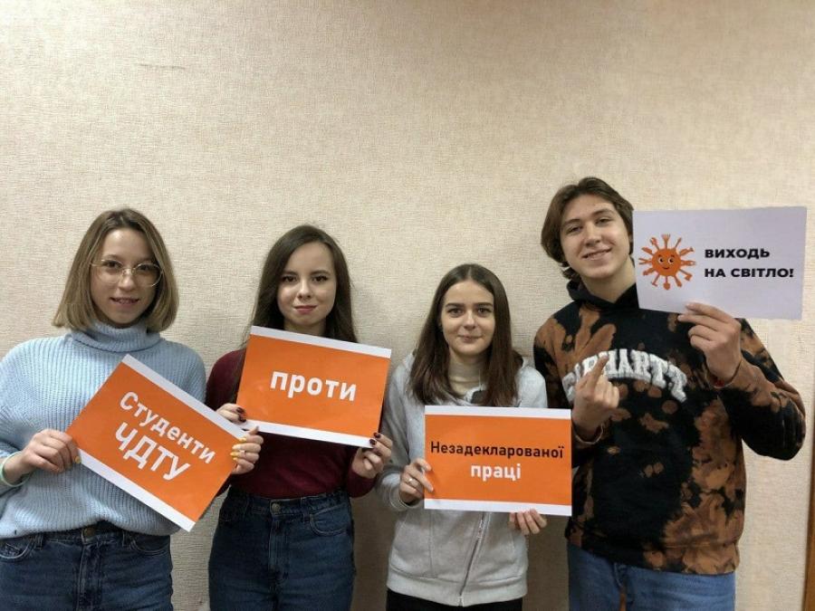 Відеоробота студентів-маркетологів ЧДТУ перемогла у конкурсі від Державної служби України з питань праці та Міжнародної організації праці