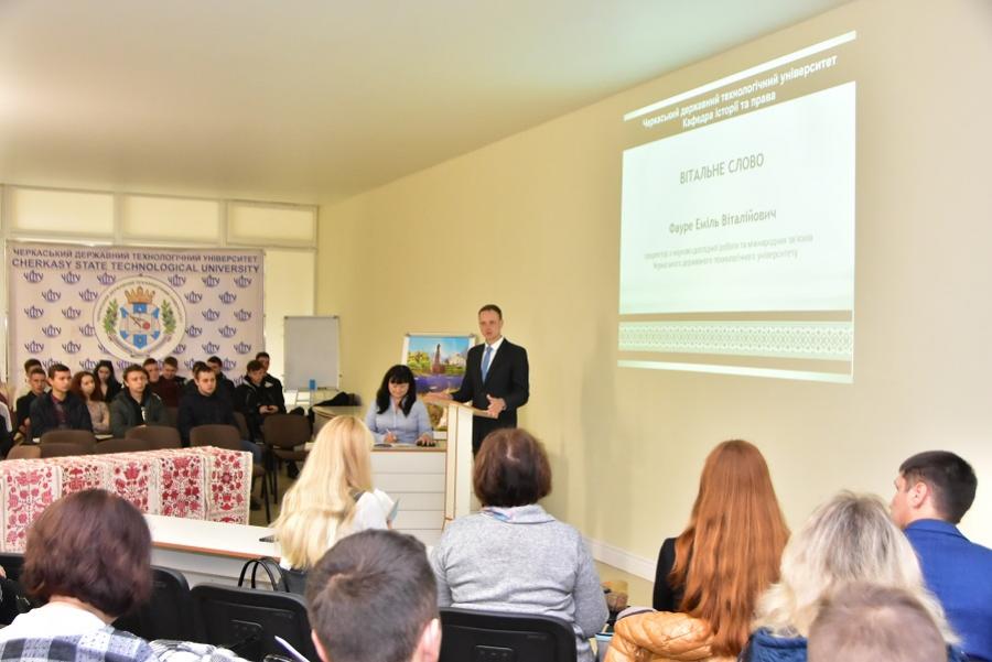 У ЧДТУ вдруге пройшла науково-практична конференція «Культурно-історична спадщина України: перспективи дослідження та традиції збереження»