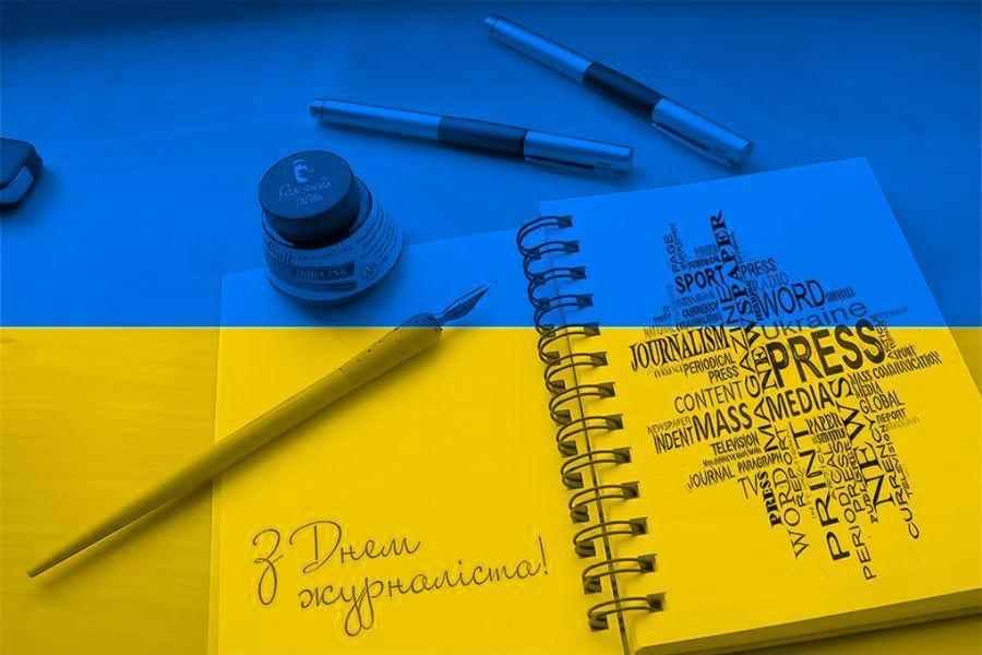 ЧДТУ вітає медійників із Днем журналіста України