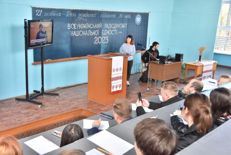 Колектив ЧДТУ писав Всеукраїнський диктант національної єдності разом із українцями по всьому світу