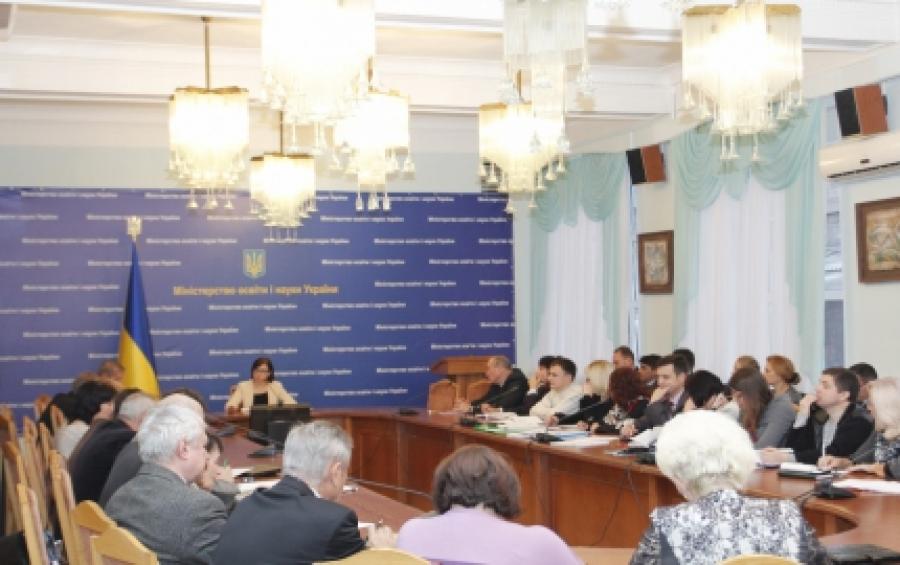 У Міністерстві освіти і науки України відбулася нарада  з питань організації освітнього процесу