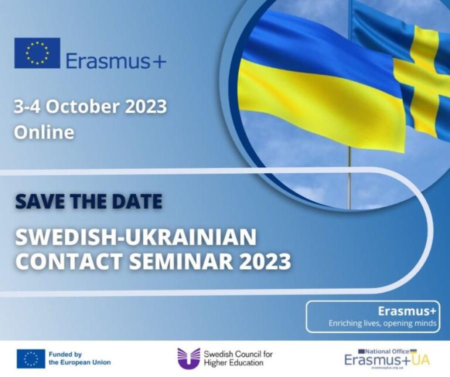 Swedish-Ukrainian Contact Seminar 2023 (онлайн)