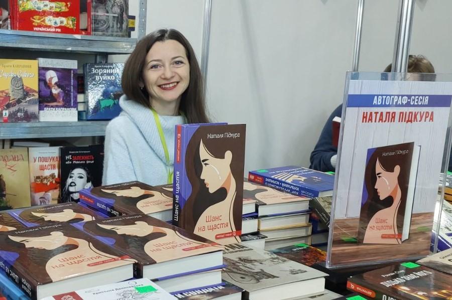 Випускниця ЧДТУ стала лавреаткою літературно-мистецької премії імені Михайла Старицького