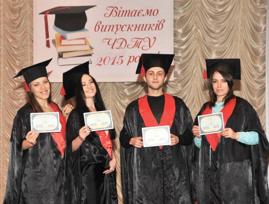 В ЧДТУ відбулись урочистості з нагоди вручення  дипломів випускникам 2015 року