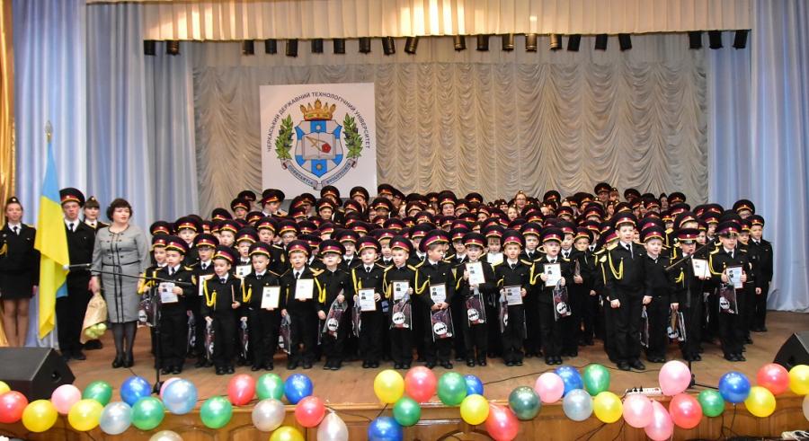 У ЧДТУ у День Збройних сил України дев’ята гімназія відзначила День кадета