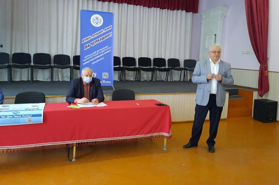 День ЧДТУ відбувся у місті Звенигородка, де відкрито Консультаційний центр університету