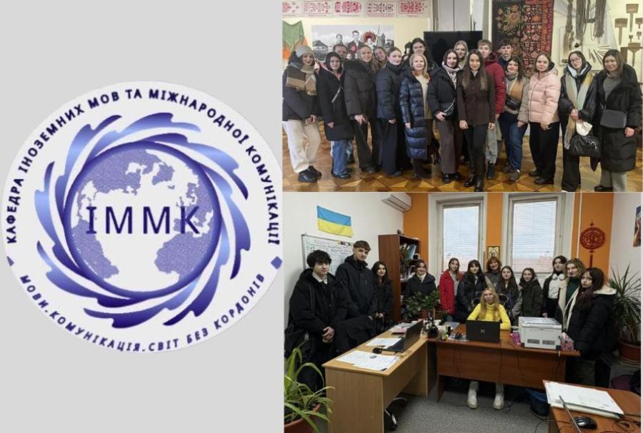 Майбутні перекладачі ЧДТУ набували практичного досвіду в краєзнавчому музеї та у бюро перекладів