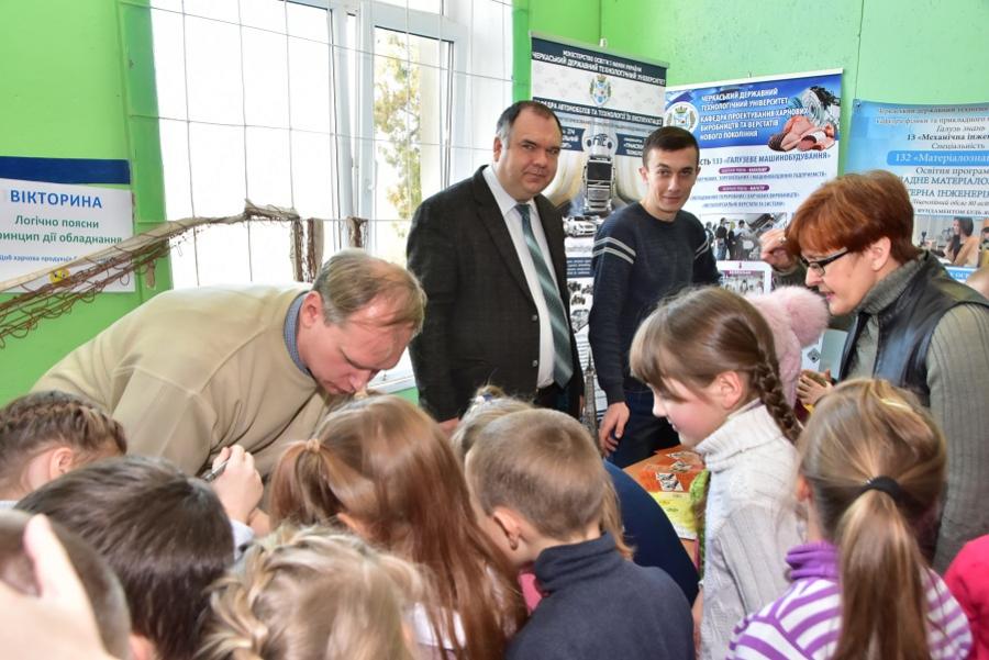 ЧДТУ зміцнює партнерство з освітніми закладами та громадами Черкащини: День ЧДТУ пройшов у Білозірській ОТГ