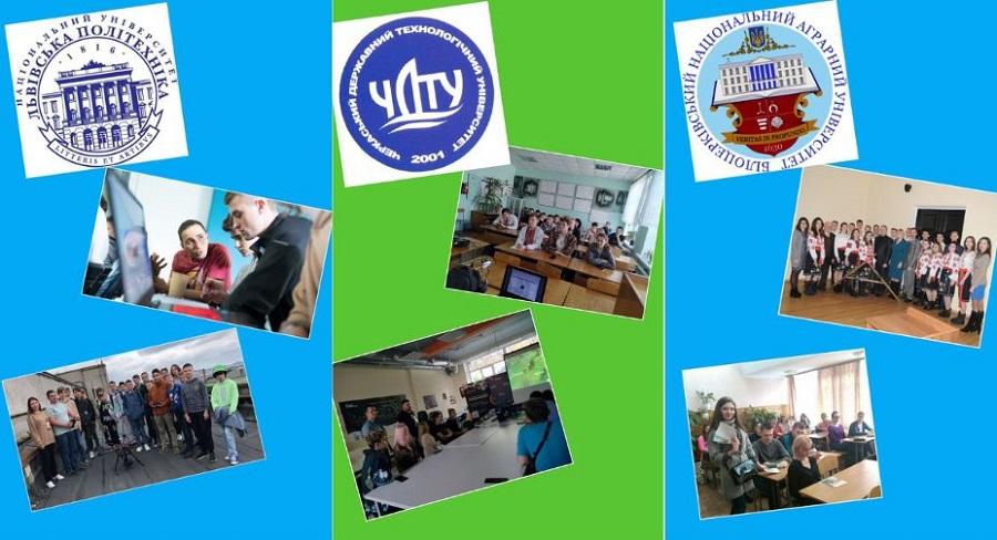 ЧДТУ співпрацюватиме з університетами Львова і Білої Церкви у напрямі підготовки геодезистів та землевпорядників