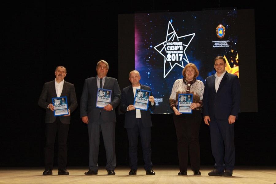 Колектив ЧДТУ відзначили на церемонії «Спортивне сузір’я Черкащини»