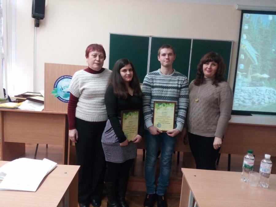 Студенти ЧДТУ стали переможцями ІІІ Всеукраїнського конкурсу наукових робіт «Молодь і прогрес у раціональному природокористуванні»