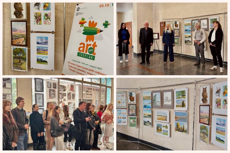 Art Fest 2026 &laquo;Малюй майбутнє&raquo;: у ЧДТУ відкрилася виставка студентських робіт кафедри графічного дизайну, моди та стилю