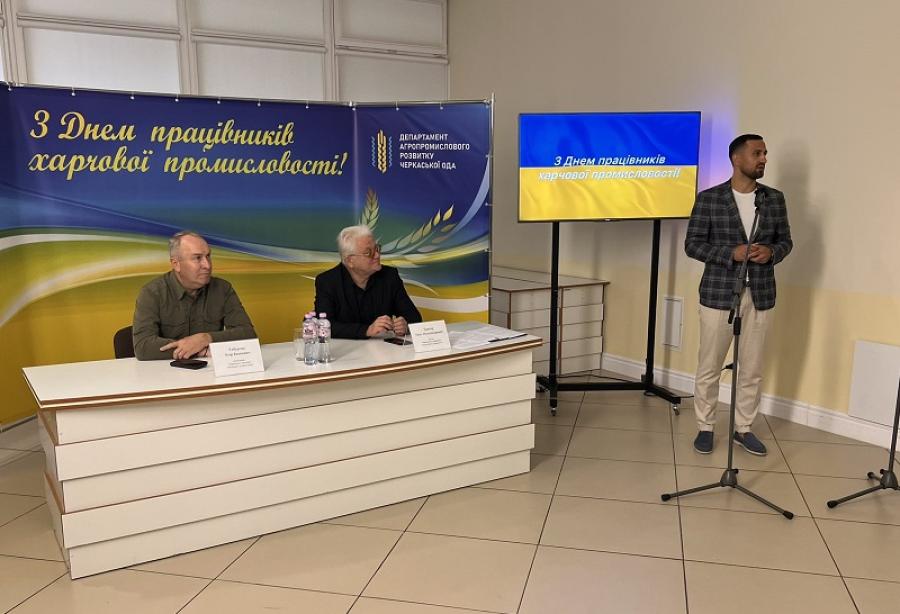 ЧДТУ об&rsquo;єднав представників влади, бізнесу й освіти з нагоди Дня працівників харчової промисловості