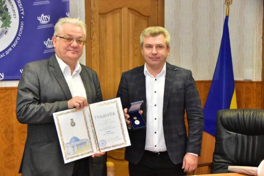Ректор ЧДТУ Олег Григор нагороджений Грамотою Верховної Ради України за заслуги перед Українським народом