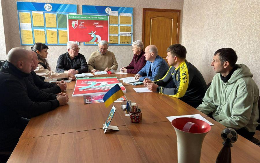 &laquo;Пліч-о-пліч всеукраїнські студентські ліги&raquo;: у ЧДТУ обговорили участь у наймасштабніших фізкультурно-оздоровчих заходах та змаганнях