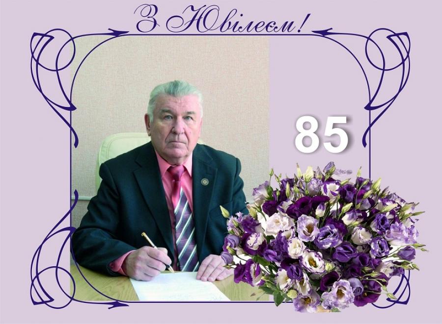 ЧДТУ вітає першого ректора – професора Валентина Бикова з 85-річчям
