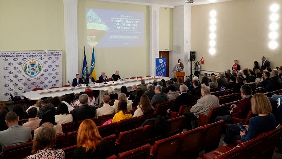 66-річчя ЧДТУ: на відкритті І Міжнародної науково-практичної конференції з технологій безпеки керівники області та міста відзначили співробітників університету