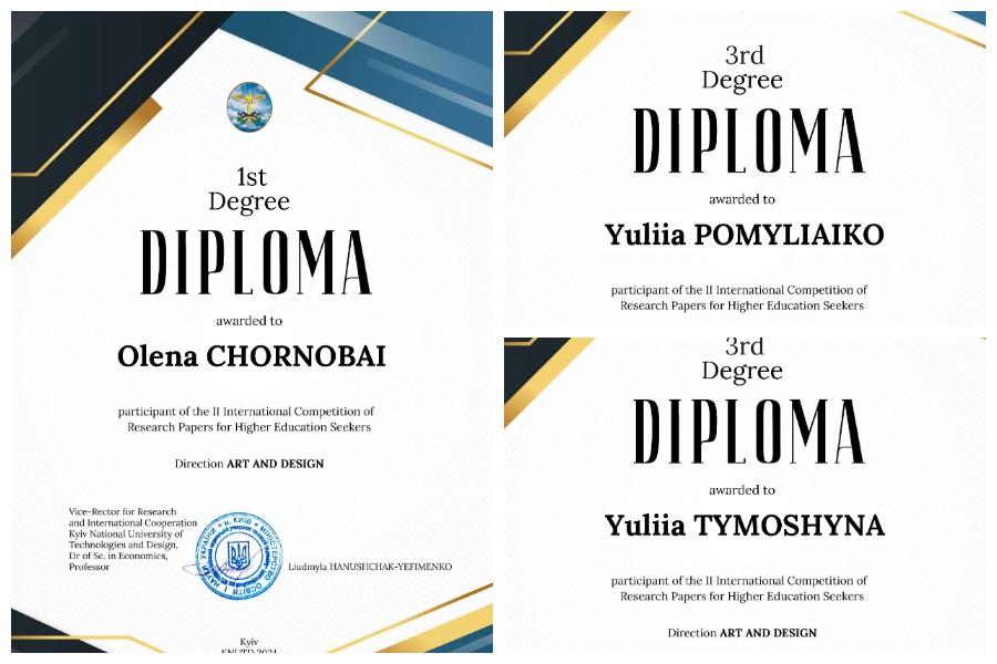 Дизайнерки ЧДТУ стали переможницями ІІ Міжнародного конкурсу наукових робіт здобувачів вищої освіти у 2024 році