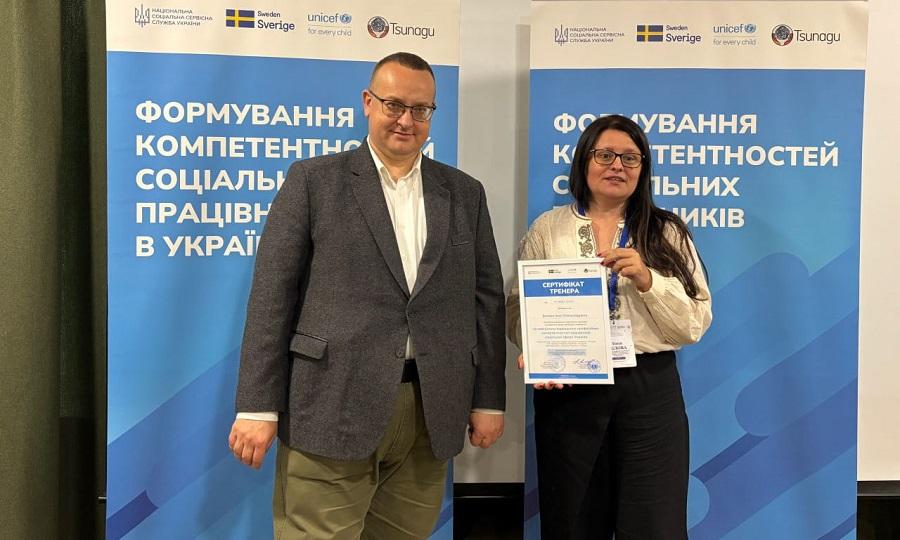 Завідувачка кафедри соціального забезпечення ЧДТУ отримала сертифікат тренерки з розвитку компетенцій у сфері соціальної роботи