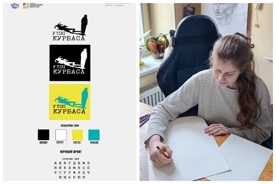 Магістрантка кафедри графічного дизайну, моди та стилю ЧДТУ Катерина Шматько стала переможницею Шостого Всеукраїнського конкурсу образотворчого мистецтва &laquo;Патріотична палітра&raquo;