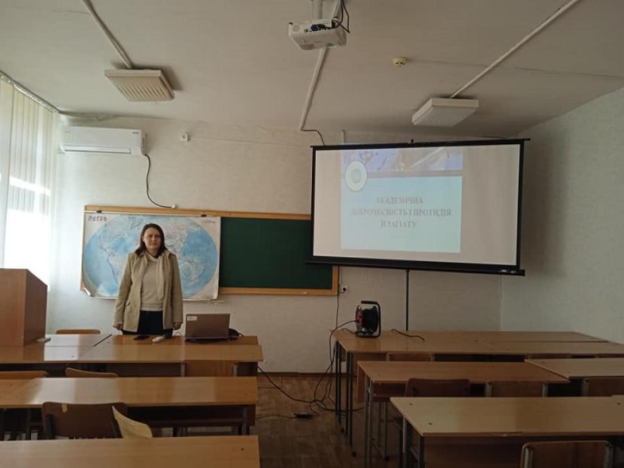 На кафедрі туризму та готельно-ресторанної справи ЧДТУ пройшов семінар «Академічна доброчесність і протидія плагіату»