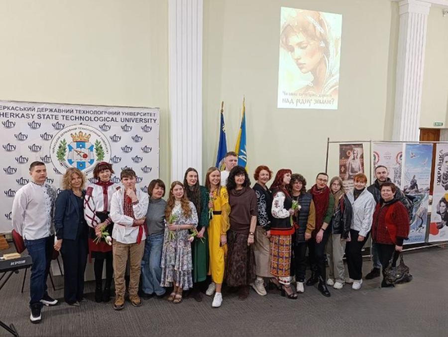 &laquo;Слово, що не має часу: від Лесі Українки до Ліни Костенко&raquo;. Мистецький марафон ЧДТУ завершився літературно-музичною композицією
