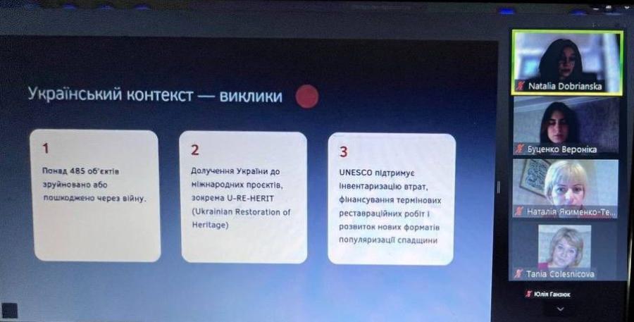 Студентка кафедри туризму та готельно-ресторанної справи ЧДТУ Вероніка Буценко стала призеркою International Recreation Science Olympiad за найкращу відеопрезентацію