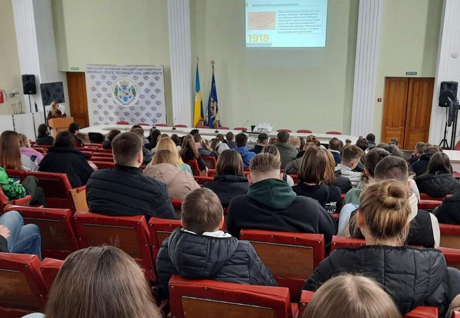 «Історія шахрайства з грошима: від фальшивомонетництва до кібершахрайства»: у ЧДТУ стартував «Марафон із платіжної безпеки» від НБУ