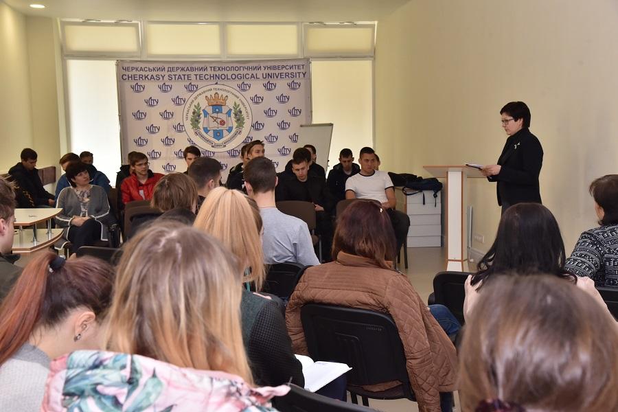 У ЧДТУ пройшов семінар щодо стажування молоді в період навчання та захист трудових прав