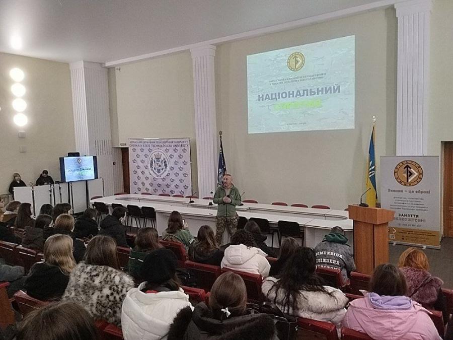 &laquo;Національний спротив&raquo;: керівник Центру підготовки громадян до національного спротиву провів загальноуніверситетську лекцію для молоді ЧДТУ