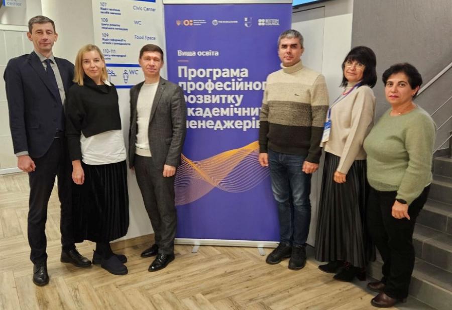&laquo;Роль університету у контексті суспільних трансформацій&raquo;: науковці ЧДТУ взяли участь у Програмі професійного розвитку академічних менеджерів