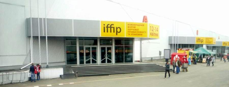 Студенти та викладачі ЧДТУ брали участь в Міжнародному форумі харчової промисловості та упаковки IFFIP