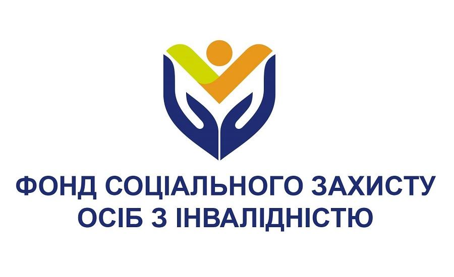 До уваги студентів ЧДТУ &ndash; учасників бойових дій: 16 жовтня Фонд соціального захисту осіб з інвалідністю інформуватиме про реалізацію державних програм підтримки