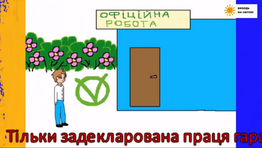 Підтримаймо відео студентів-маркетологів ЧДТУ!
