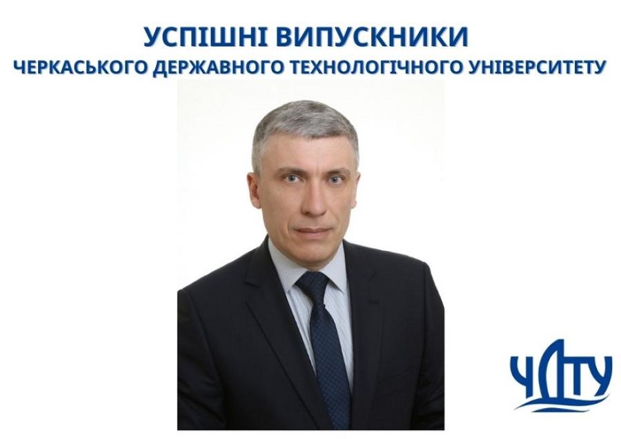 УСПІШНІ ВИПУСКНИКИ ЧДТУ. Василь АКСЬОНОВ