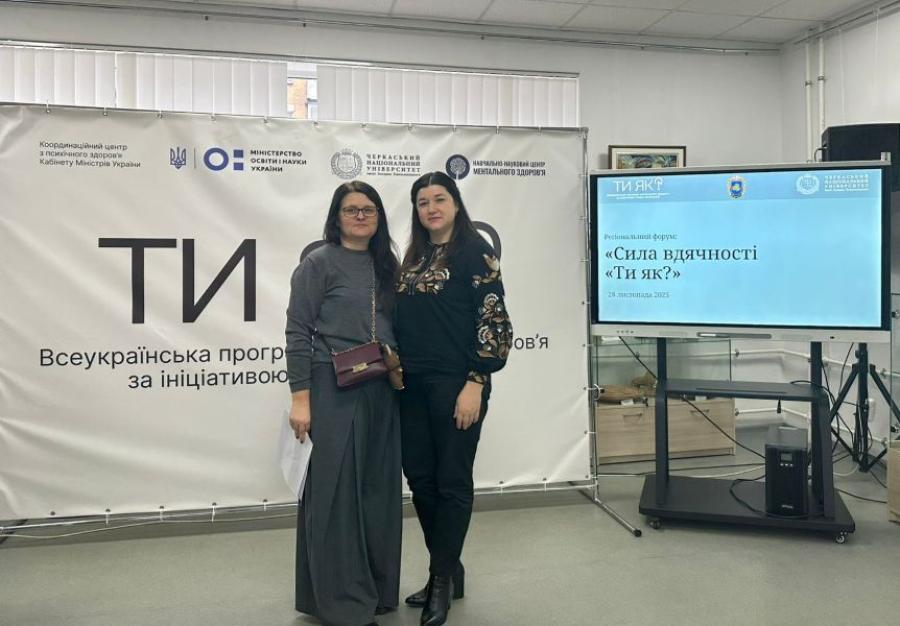 «Сила вдячності. Ти як?». Представниці ЧДТУ долучилися до Дня спільнодії