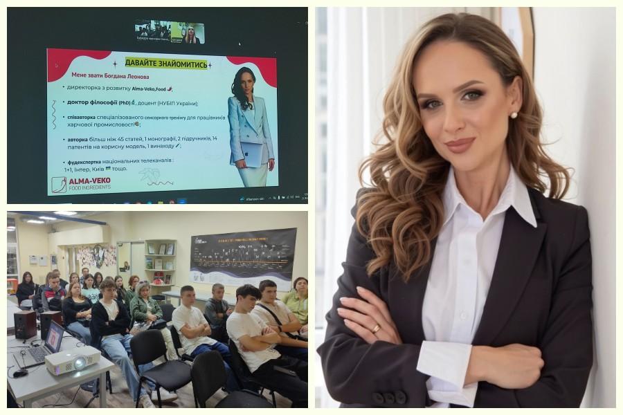 Кафедра харчових технологій ЧДТУ відкриває студентам секрети флейвористики разом з Alma-Veko Food
