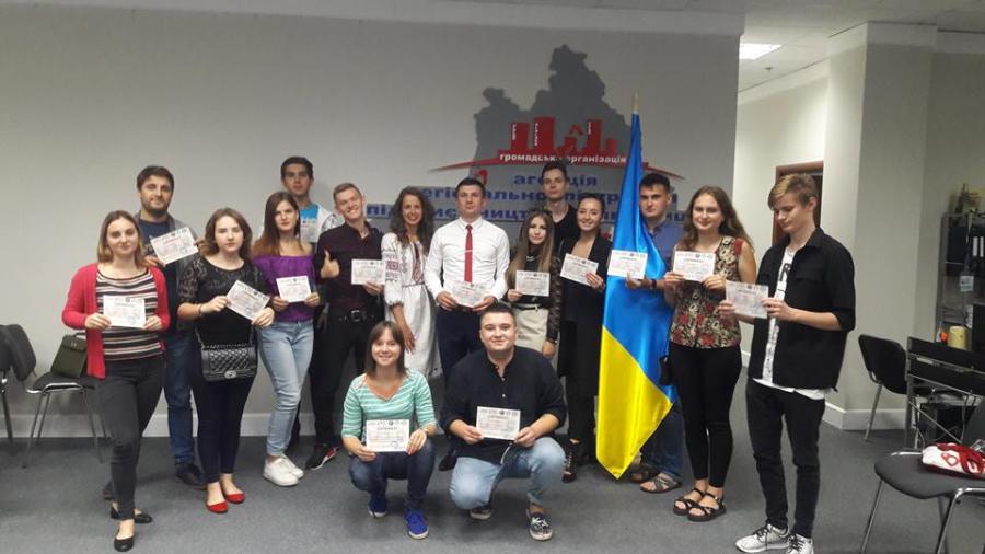 ЧДТУ став співорганізатором Всеукраїнського молодіжного форуму «Youth&amp;Law»