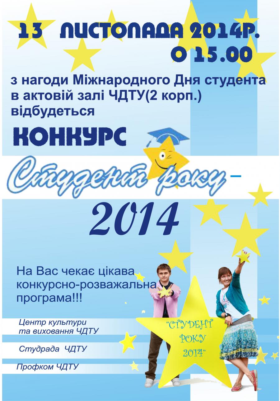 ОГОЛОШЕННЯ!!!