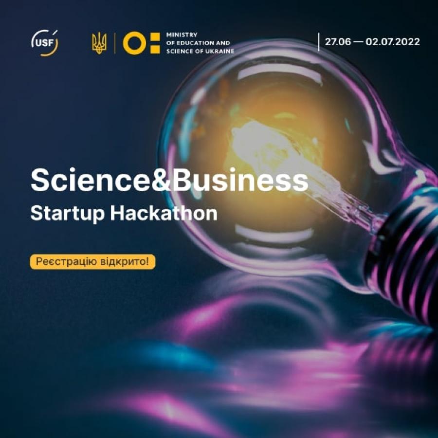 МОН та Фонд розвитку інновацій запрошують науковців до участі в Sсience&amp;Business Startup Hackathon