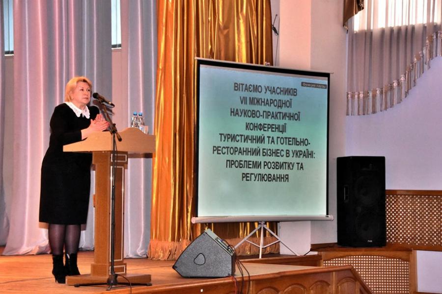 VІІ Міжнародна науково-практична конференція «Туристичний та готельно-ресторанний бізнес в Україні:проблеми розвитку та регулювання».