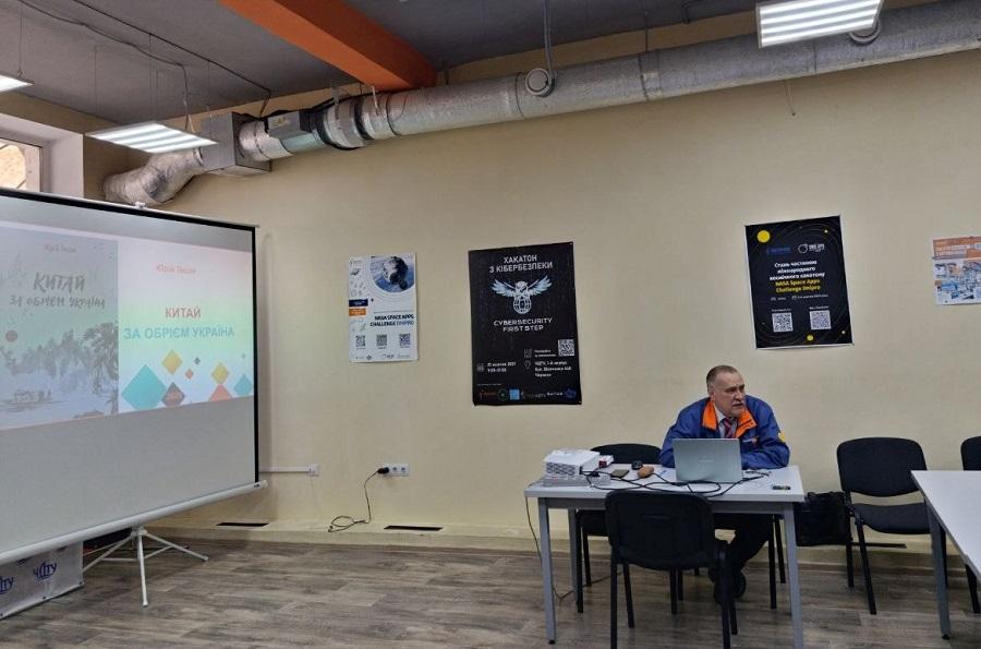 &laquo;Китай. За обрієм Україна&raquo;: професор ЧДТУ, член Національної спілки письменників України Юрій Тесля презентував авторське видання
